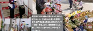 202512charengeのサムネイル