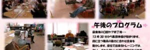 daycare202603のサムネイル