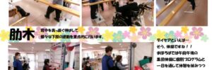 daycare202604のサムネイル