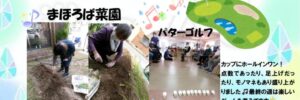 daycare202606のサムネイル