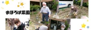 daycare202607のサムネイル