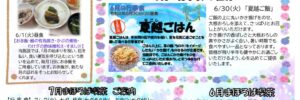 oishii202607のサムネイル