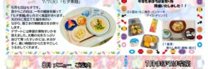 oishii202608のサムネイル